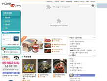 Tablet Screenshot of jangdama.com